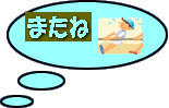 �܂��� 