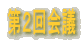 ��Q���c