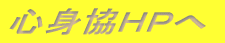 �S�g���g�o��