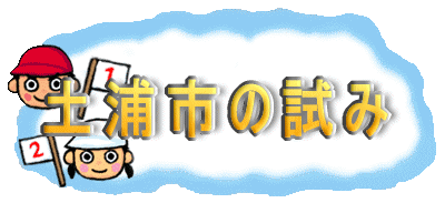 �y�Y�s�̎���