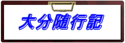 �啪���s�L