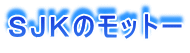 �r�i�j�̃��b�g�[